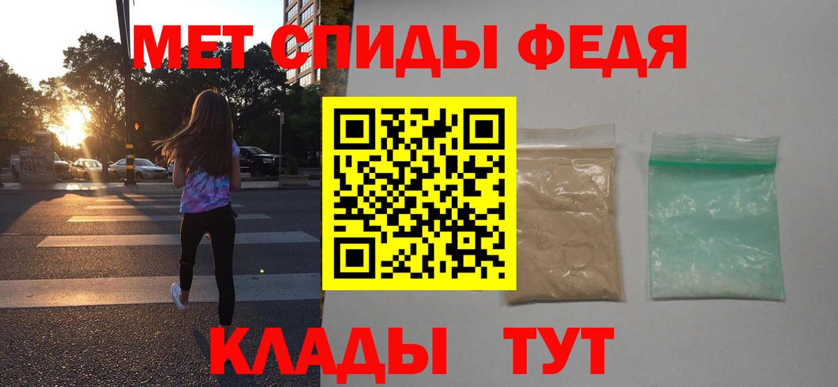 Череповец  АМФ 98%  Амфетамин  Вход с VPN 