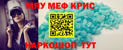 бутират Будённовск