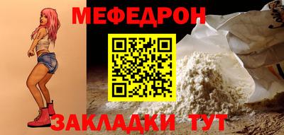 MESCALINE Бузулук