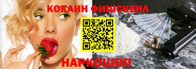 MESCALINE Бузулук