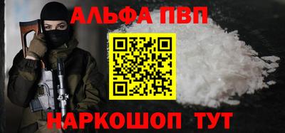 бутират Будённовск