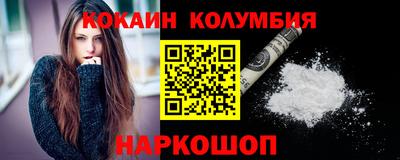 MESCALINE Бузулук