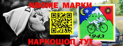 бутират Будённовск