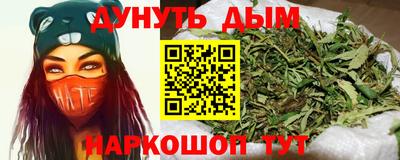 MESCALINE Бузулук