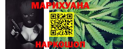 бутират Будённовск
