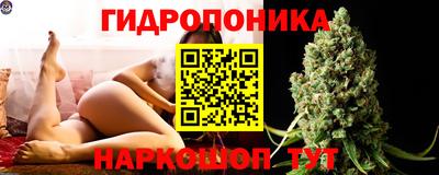 бутират Будённовск