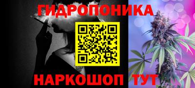 бутират Будённовск