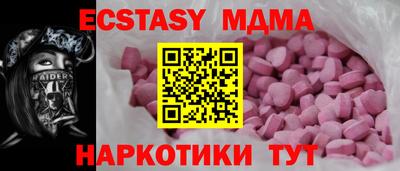 MESCALINE Бузулук