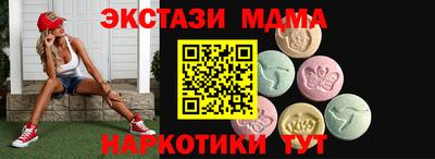 MESCALINE Бузулук