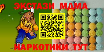 MESCALINE Бузулук