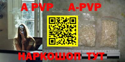 бутират Будённовск