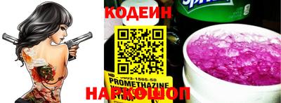 бутират Будённовск
