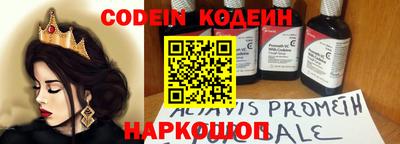 MESCALINE Бузулук