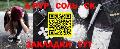 MESCALINE Бузулук