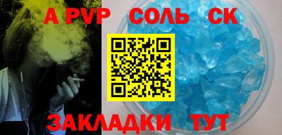 бутират Будённовск