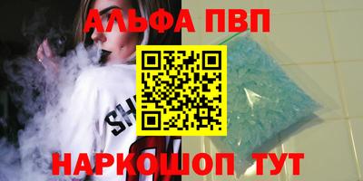 кокаин VHQ Бугуруслан