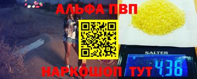 кокаин VHQ Бугуруслан