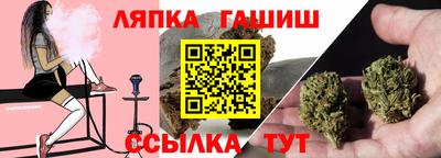 бутират Будённовск