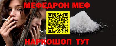 MESCALINE Бузулук