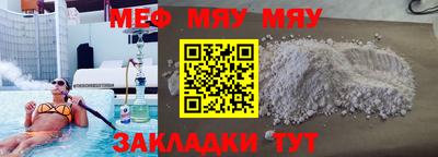 MESCALINE Бузулук