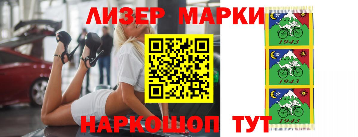 ЛСД экстази кислота  Вход с VPN  Череповец  ЛСД экстази ecstasy 