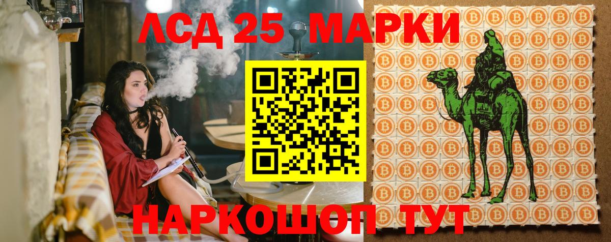 Марки NBOMe 1,5мг Череповец
