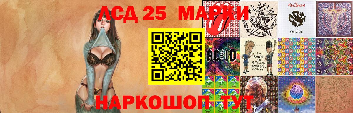 Марки N-bome 1500мкг  даркнет сайт  Череповец  Вход с VPN 