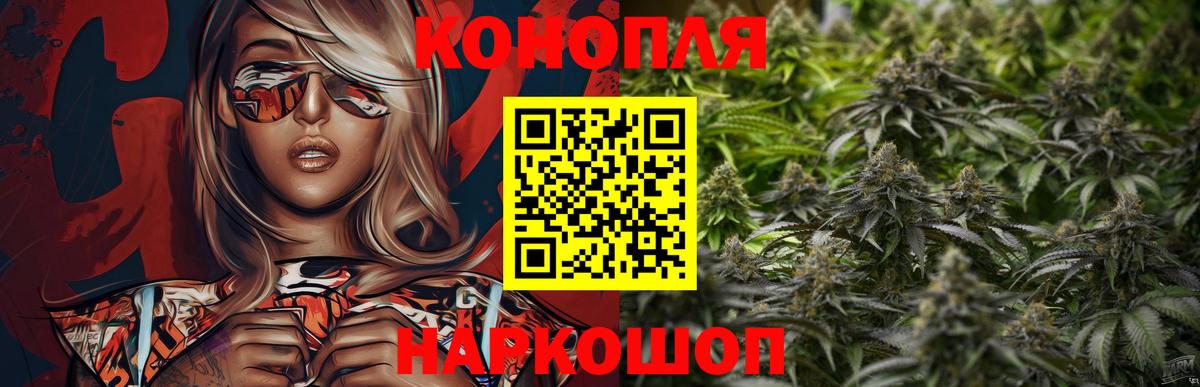 Череповец  Марихуана MAZAR  Каннабис OG Kush  МАРИХУАНА MAZAR  Каннабис White Widow  Вход с VPN 